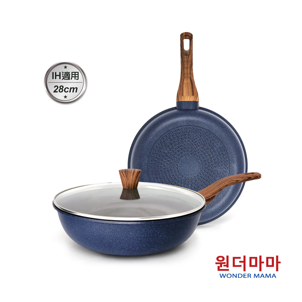 【WONDER MAMA】原礦不沾木紋鍋具組IH - 藍寶石