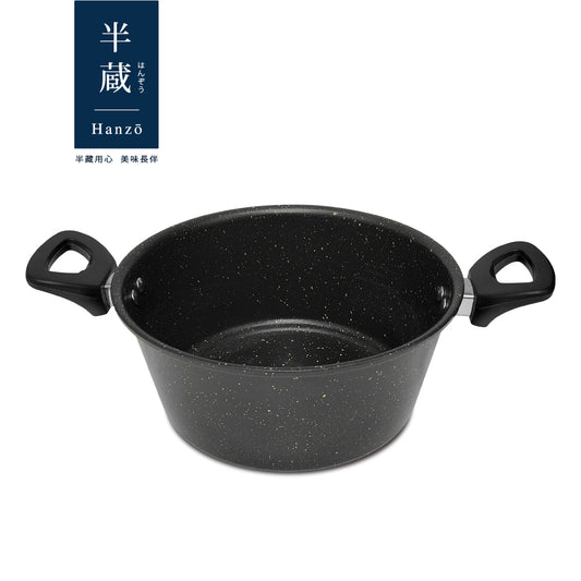 【半藏HANZO】淘金系列 麥飯石湯鍋24cm - IH