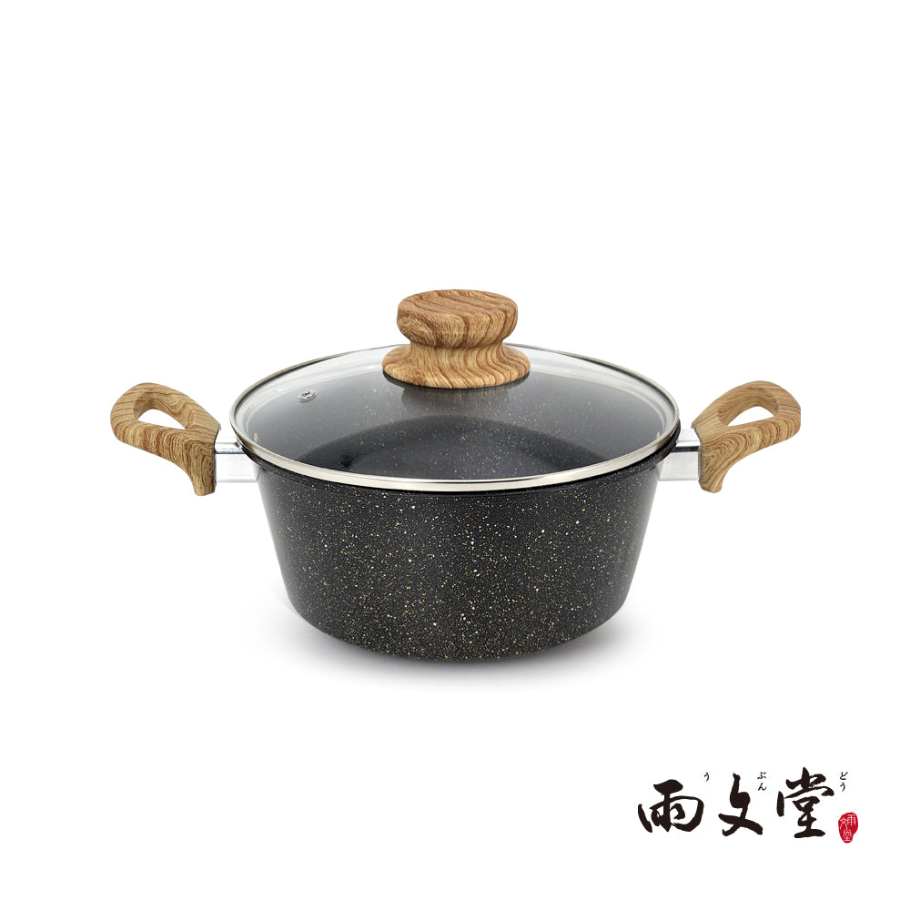 雨文堂UBUNDO 22cm羽墨黑湯鍋(含蓋)(彩盒+外箱)