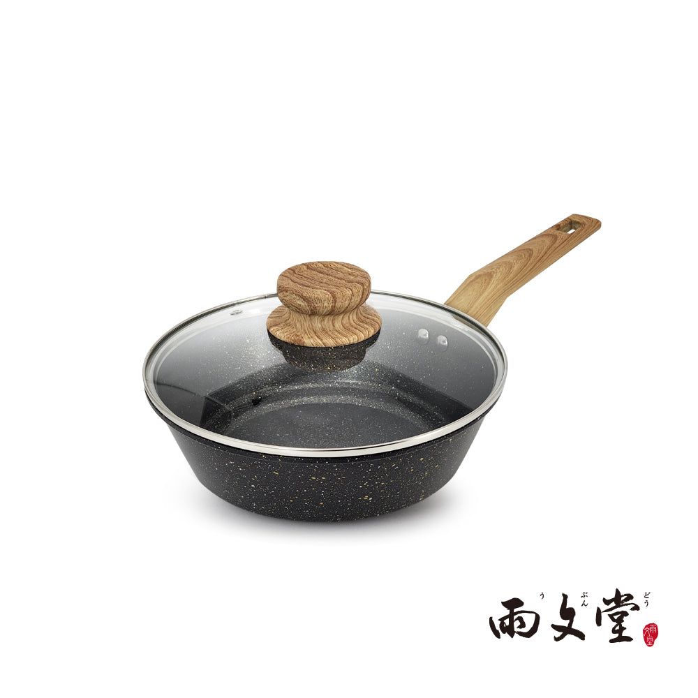 雨文堂UBUNDO 22cm羽墨黑深炒鍋組(含蓋)