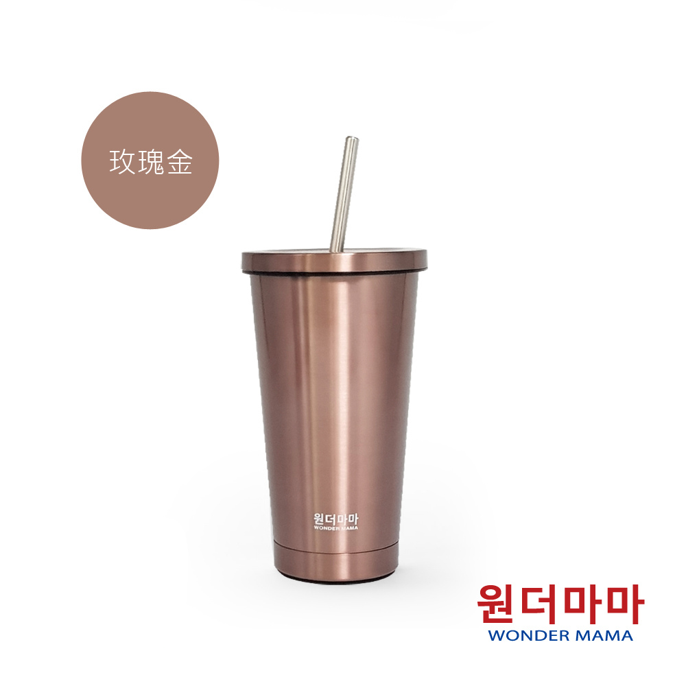 【WONDER MAMA】316不鏽鋼吸管杯 - 480ml