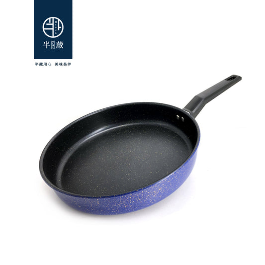 【半藏】麥飯石不沾藍藏深煎鍋30cm - IH