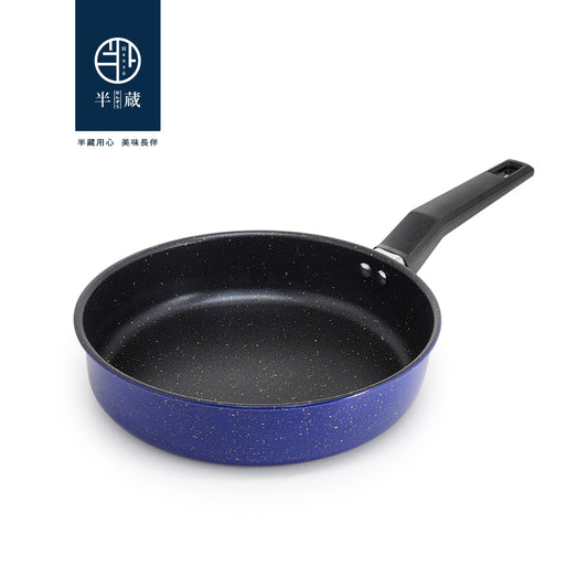 【半藏】麥飯石不沾藍藏深煎鍋24cm - IH